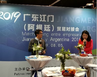 2019年阿根廷國際家電及電子產品展覽會
